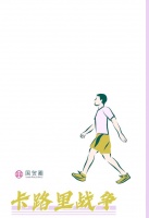 科学体重管理：策略、运动及生活方式的全面指导