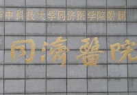 武汉抽脂减肥价格一览表汇总！腹部吸脂低至1W起；当地人气机构分享