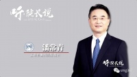 健康上海之听·院长说丨“深入人心”组合上线