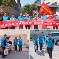 长青中国续写慈善公益篇章