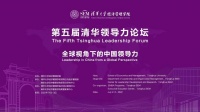 线上直播