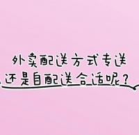 早春美味：油焖笋菇，健康又简单