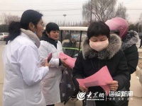 共享健康生活 定陶区开展卫生健康知识宣传