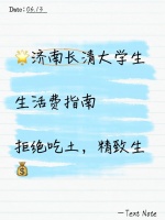 体适能：提升生活质量的必备技能