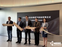推动健康技术创新 OPPO运动健康实验室揭幕