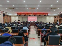 第六届陕西省运动与健康促进论坛暨陕西省第二届高校学生康复技能大赛