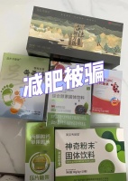 佛山虹棠健康咨询有限公司减肥被骗？减肥说多了心酸！【芊美人吧】
