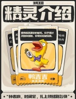 365天变美挑战：第37天打卡指南
