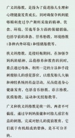 两款健康蔬菜汤，一周不重样