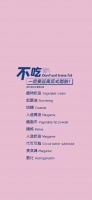轻松减肥秘籍大公开，让你健康瘦下来