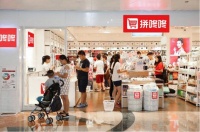 拼咚咚：以两元折扣好物，点亮生活美好瞬间