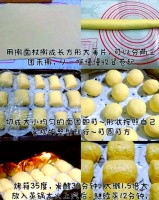 夏日美食：玉米馒头，营养美味两不误，适合全家人享用
