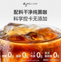 多燕瘦科学控卡！美式黑咖啡构建健康饮品赛道