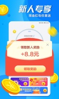 天天健走手机版下载