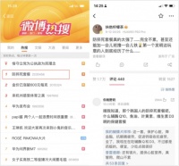 年轻人掀起养生新潮！京东买药营养保健品00后用户购买增速快