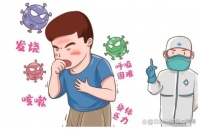 大河岸万密斋：中医养生智慧助你抵御新冠，排出寒湿邪气