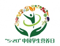 全民营养周系列（五） “食”得安心 “营”在路上