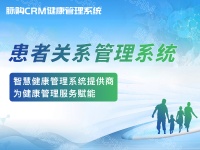 健康监测APP，提升自我健康管理的新工具