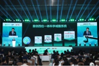 瘦吧科技：以科技赋能健康，用责任引领未来