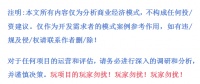 理想华莱：互联网+直销+大健康商业模式全解析！