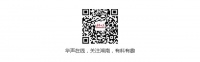 中国学生营养日专题