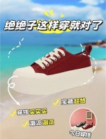 粉白Boost圆头防滑鞋透气防撞稳如山