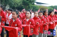 高举队旗跟党走 乐山城北小学举行新队员入队暨大队委就职仪式