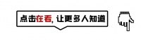 国家卫健委：90后00后婚育推迟现象递增，女性终身不婚的可能性上升