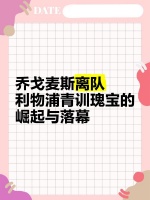 ♂️♀️轻松跑步的秘诀大揭秘