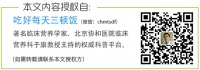 “乳糖不耐受”的人不能喝牛奶？这样做，照样喝！