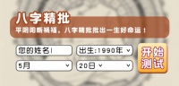 八字跳初中(八字胯初中高级的三种跳法)
