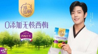 “打造5亿大单品 ！”溜溜梅0添加无核西梅开启品牌化新征程