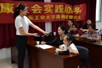 青春健康社會(huì)實(shí)踐，從心出發(fā)