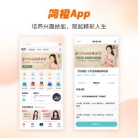 简橙在线教育平台：王蕊瑜伽将中医经络智慧融入中老年身心健康