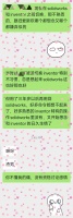 减肥必备App推荐，轻松瘦身