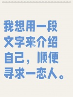 喝水瘦身时间表及建议