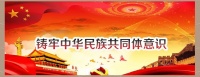 “体重管理年”行动计划发布，全民参与势在必行
