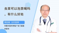 为什么慢跑不建议天天跑