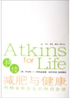 持续减肥与健康EPUB,持续减肥与健康MOBI,持续减肥与健康AZW3,持续减肥与健康PDF