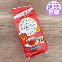 日本美容茶包推荐品牌