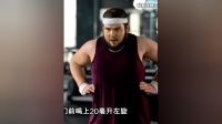 本期视频将颠要你对脂肪的认知， 跑步跳绳爬楼梯都行， 值得试一试，左旋 有氧运动，这个夏天给自己一次机会!#自律 #运动 #左旋