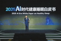 AI智能床垫助力健康好眠