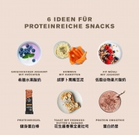 6款高蛋白健身零食，轻松备战健身生活