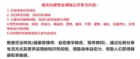 营养早餐，地中海饮食奥秘。第100期
