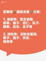 上班族必备！这些远红外贴让你告别颈椎疼痛