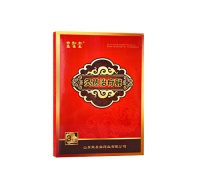 灸热贴