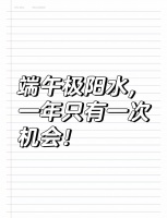 减肥必备！无糖去湿膏，轻松瘦身