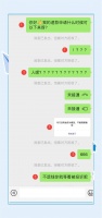 被骗经历分享：有人遇到过类似情况吗