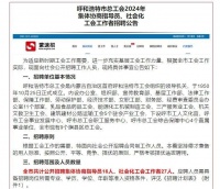 速食酸辣粉和米线热量测评