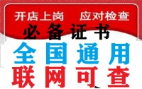 河北2024年健康管理师考试时间